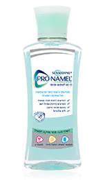 פרונמל - מי פה